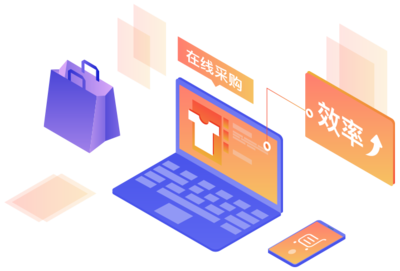 商之翼(68mall) 引領(lǐng)B2B批發(fā)市場(chǎng)電商系統(tǒng)的新篇章