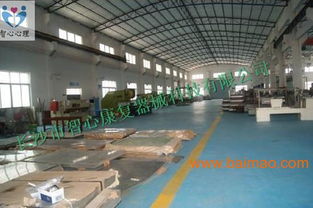 廠家直供 熱銷質優(yōu)價低的心理咨詢室器材