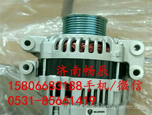 五十鈴發(fā)電機04343388000 價格、圖片與配件廠家全面解析